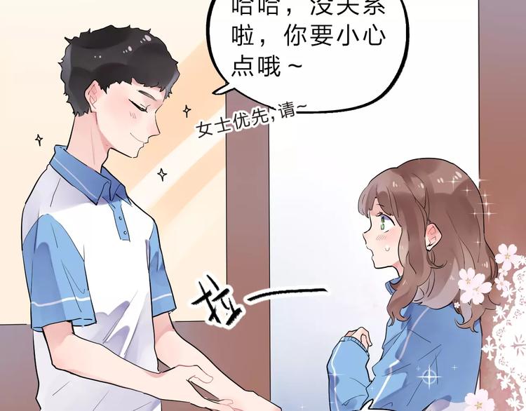 第2话 社交50