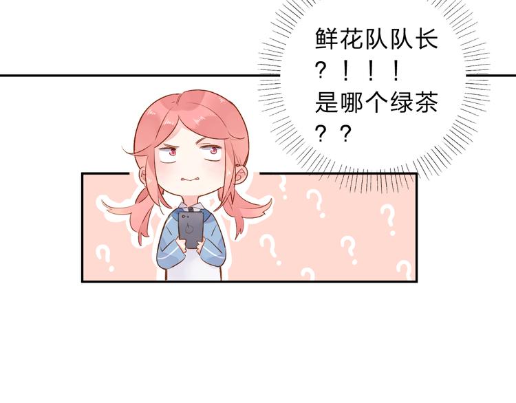 第51话 自私135