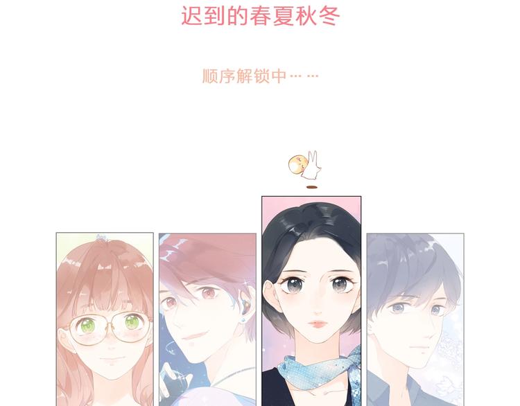 第94话 秋之剪3128