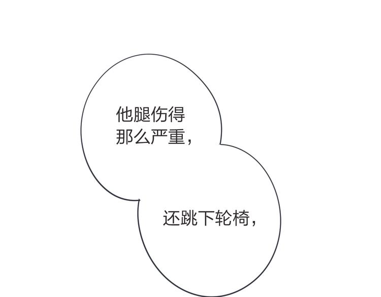 第39话 礼物52