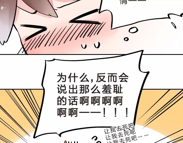 第8话 波点23