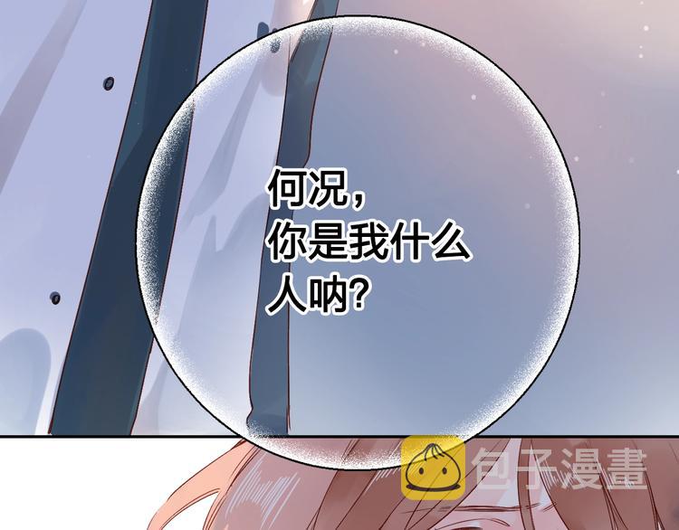 第62话 幸福之后178