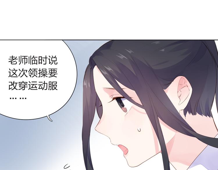 第29话 领操51