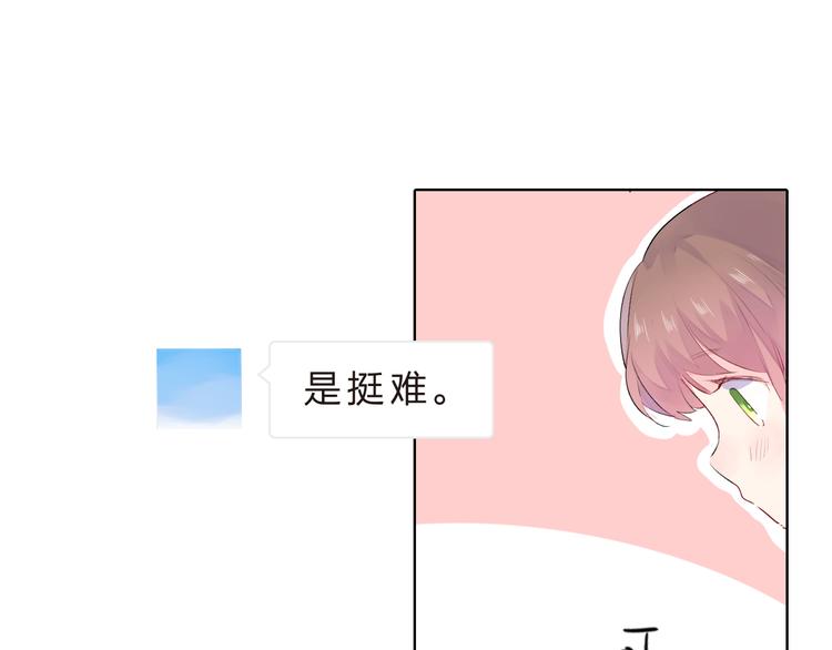 第25话 空白画纸178
