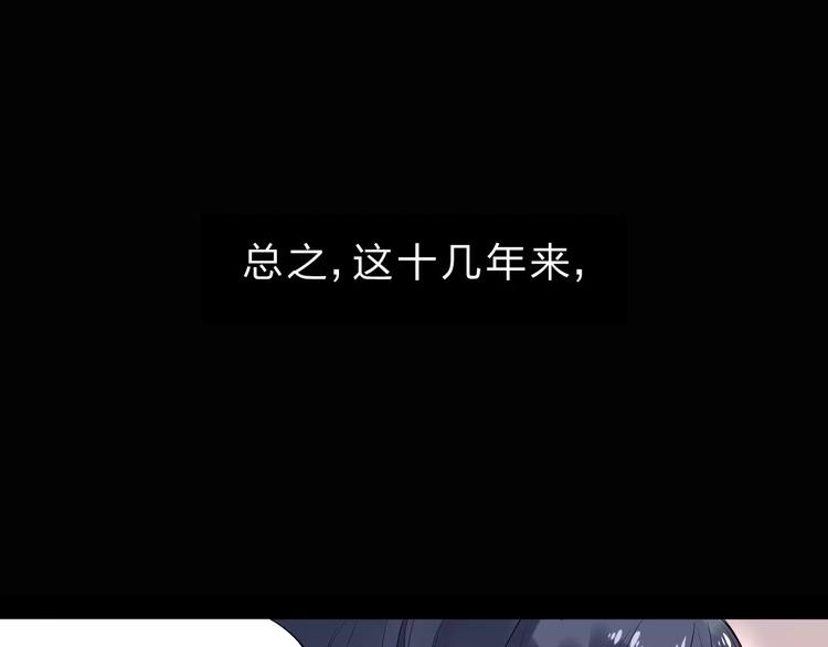 第6话 标准37