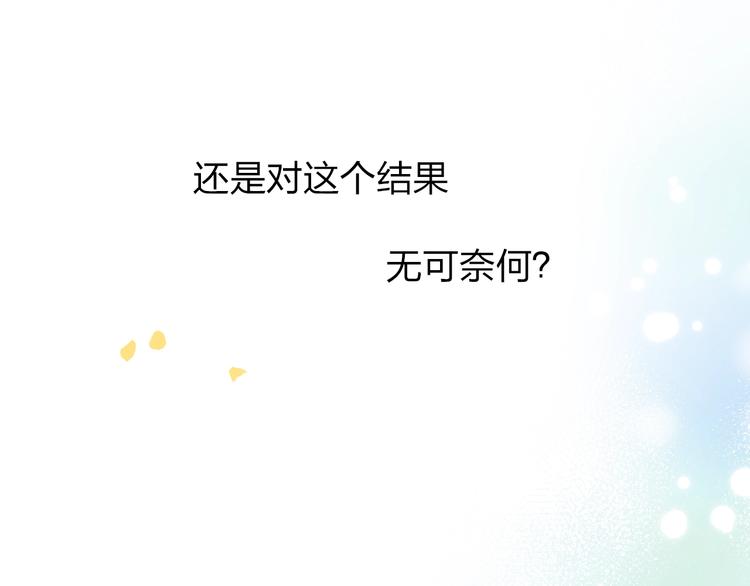 第61话 落败骑士141