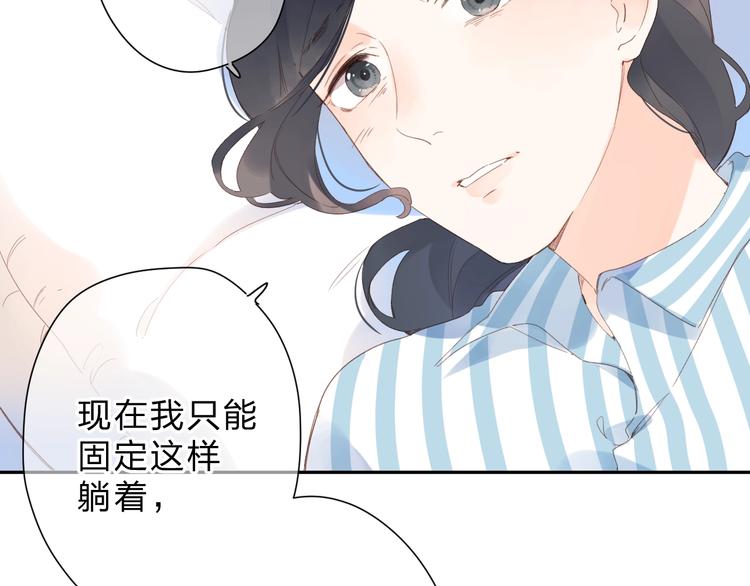 第82话 抉择93