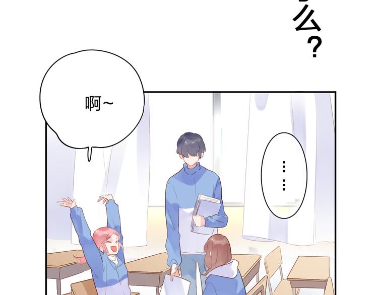第46话 揭穿113