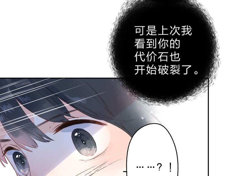 第70话 正面回应95