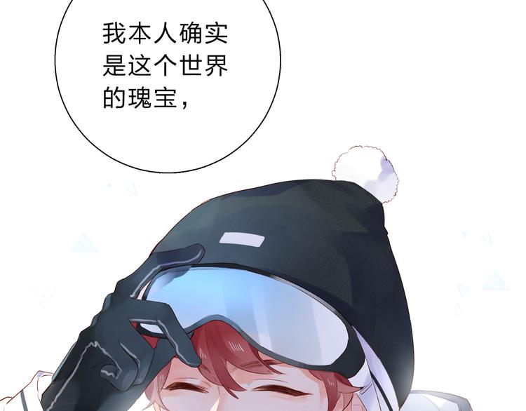 第44话 伪装12