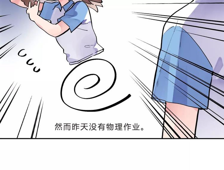 第8话 波点16
