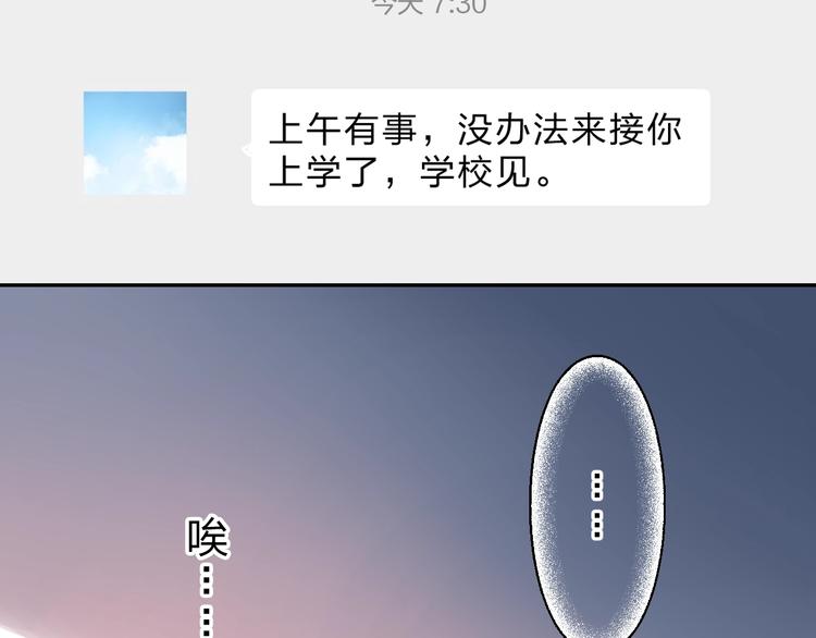第63话 命运的事41
