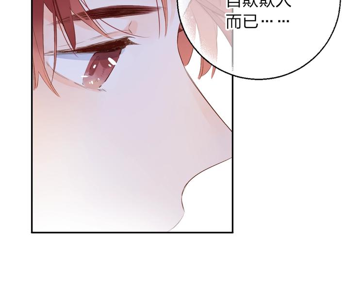 第62话 幸福之后7