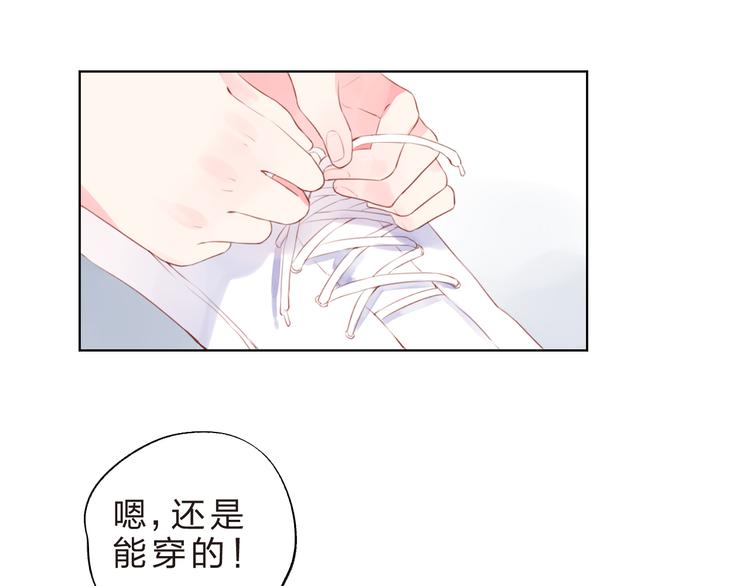 第21话 遥不可及17
