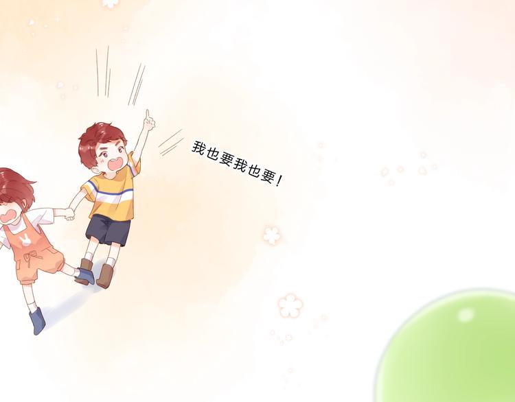 番外 DOLO打工记89