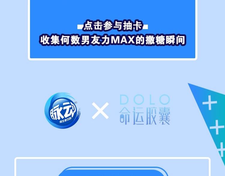 第71话 和自己的约定177