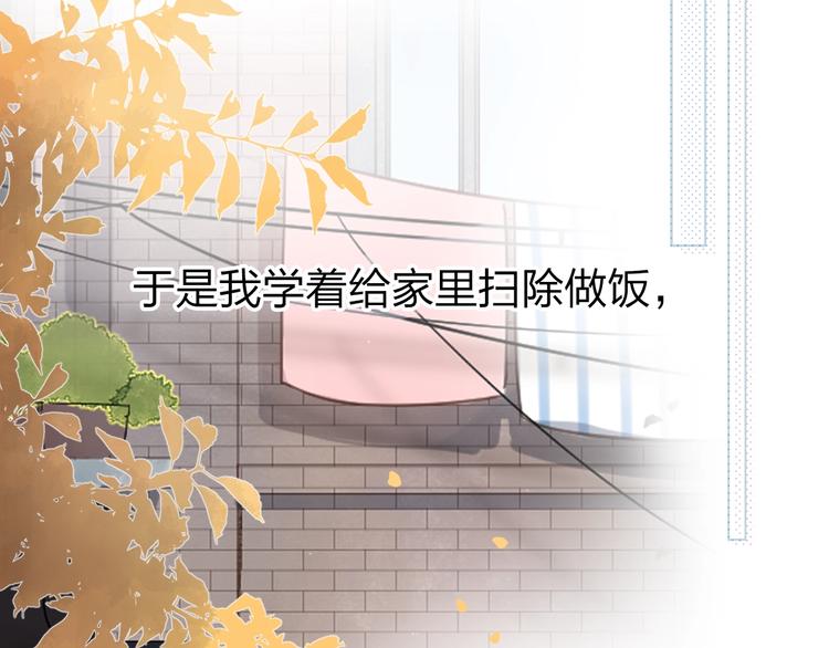 第79话 渴望67