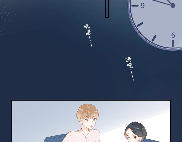 第94话 秋之剪395