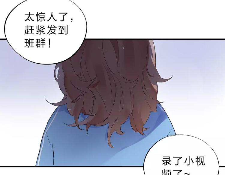 第1话 圈子109