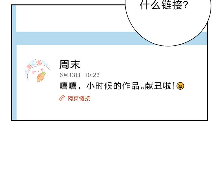 第54话 命运1