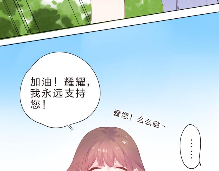 第25话 空白画纸84