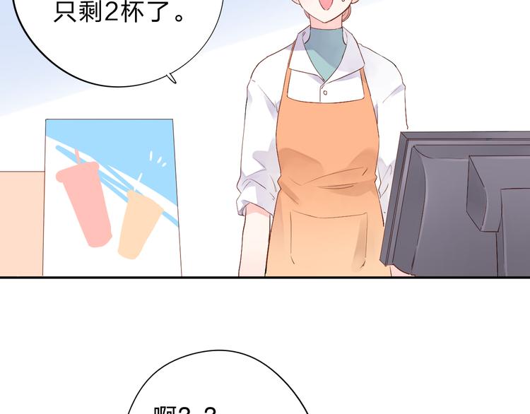 第48话 冬天84