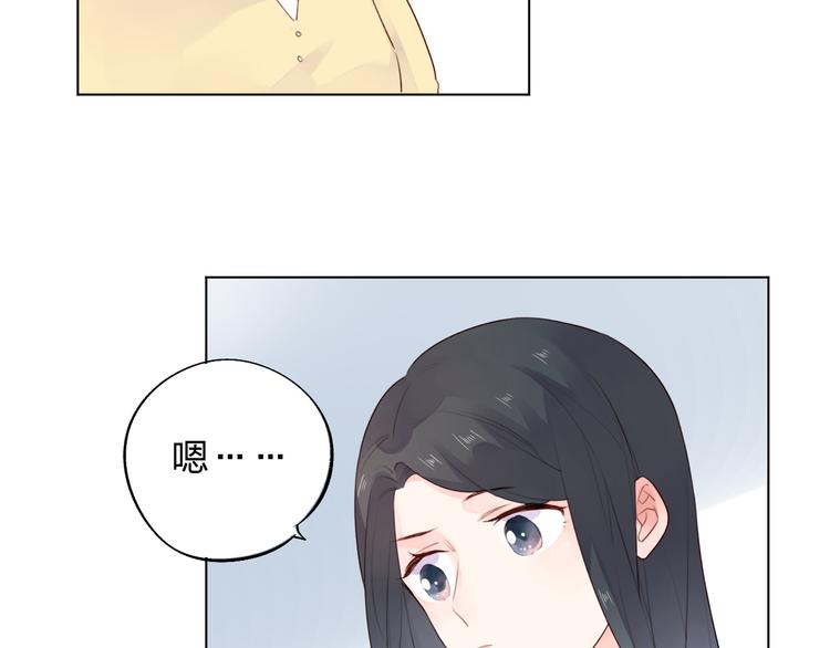 第28话 担心110
