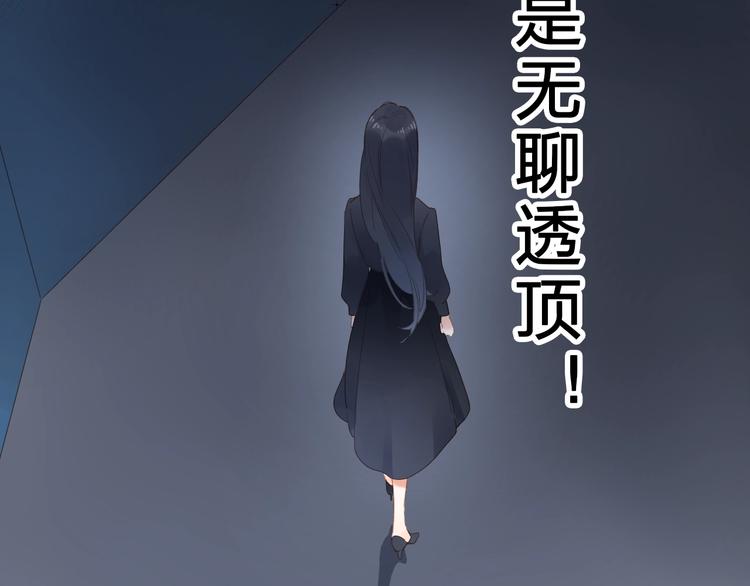 第80话 飞蛾扑火158