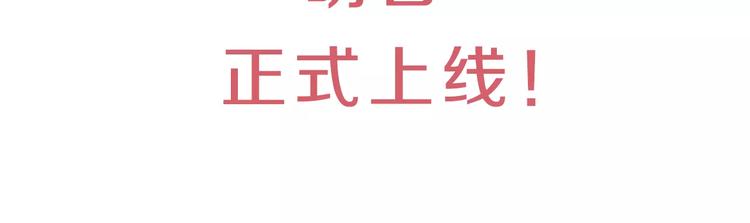 序章 青春的答案57