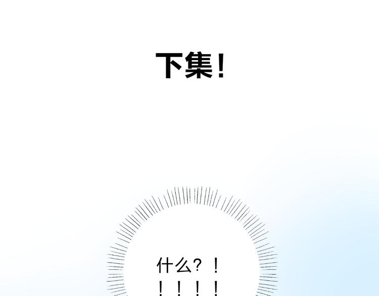 第47话 误会193