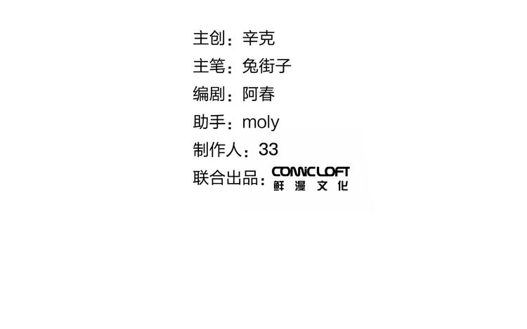 第84话 道别礼物1