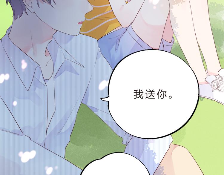 第24话 连结33