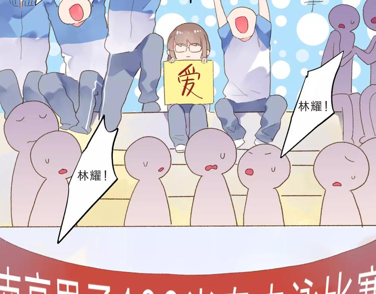 第14话 Pick me114