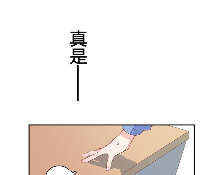 第46话 揭穿130