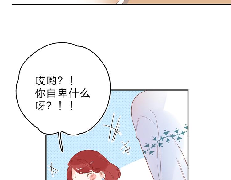 第70话 正面回应150