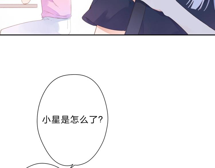 第89话 夏之声62