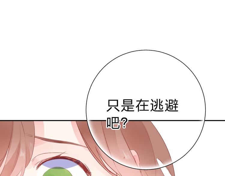 第46话 揭穿80