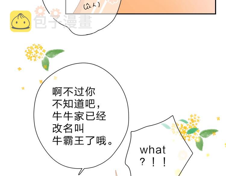 第91话 夏之声347