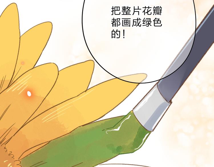 第40话 向日葵42