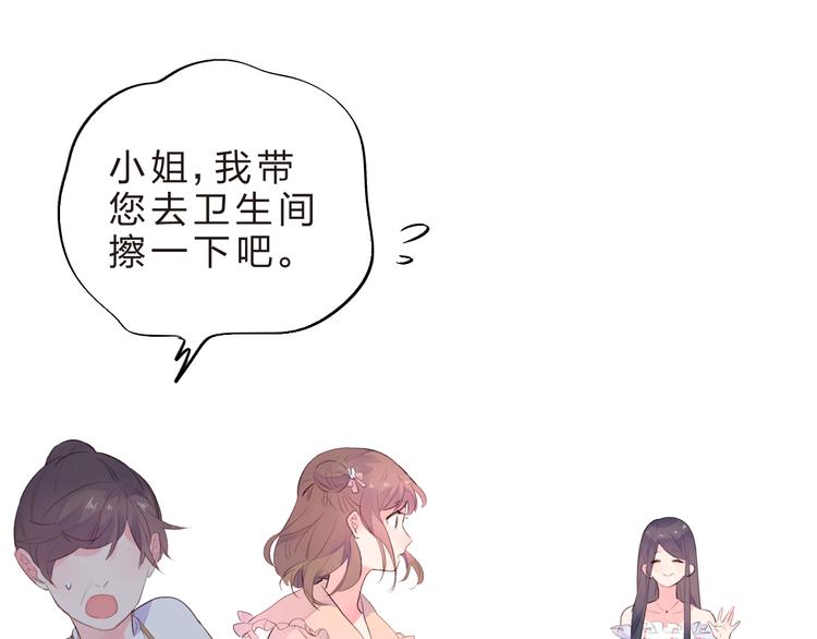第23话 狼狈54