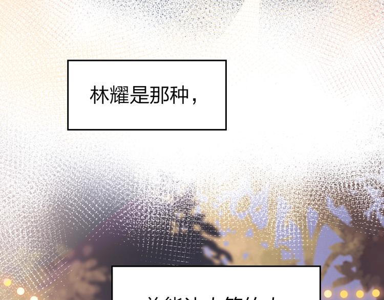 第64话 我要疯了120