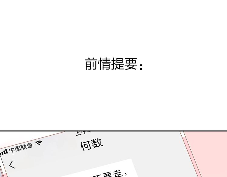 第52话 真正的自己0