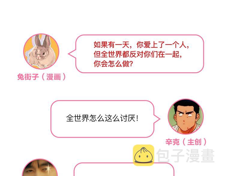 第83话 思念157
