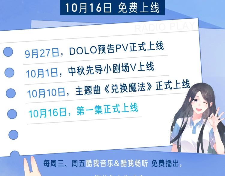 你们要的广播剧来啦~！2