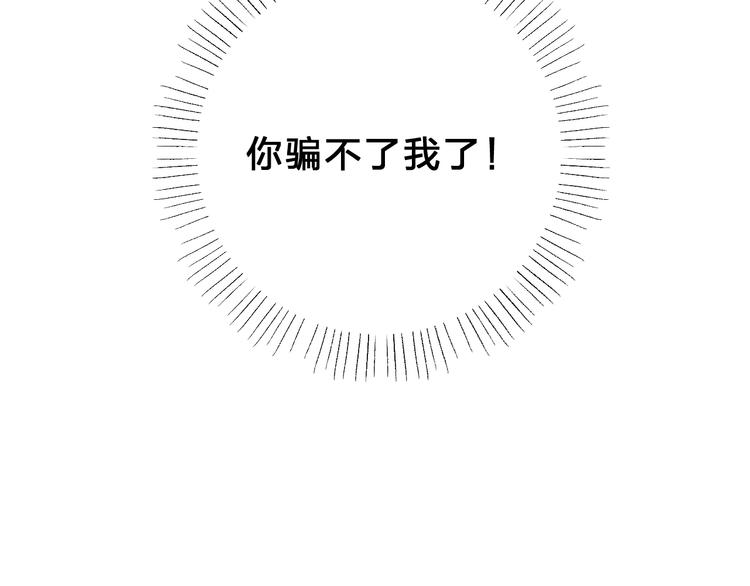 第54话 命运115