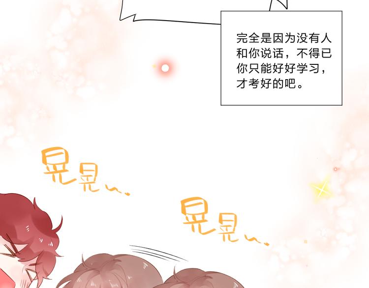 次元旋风系列第一弹57