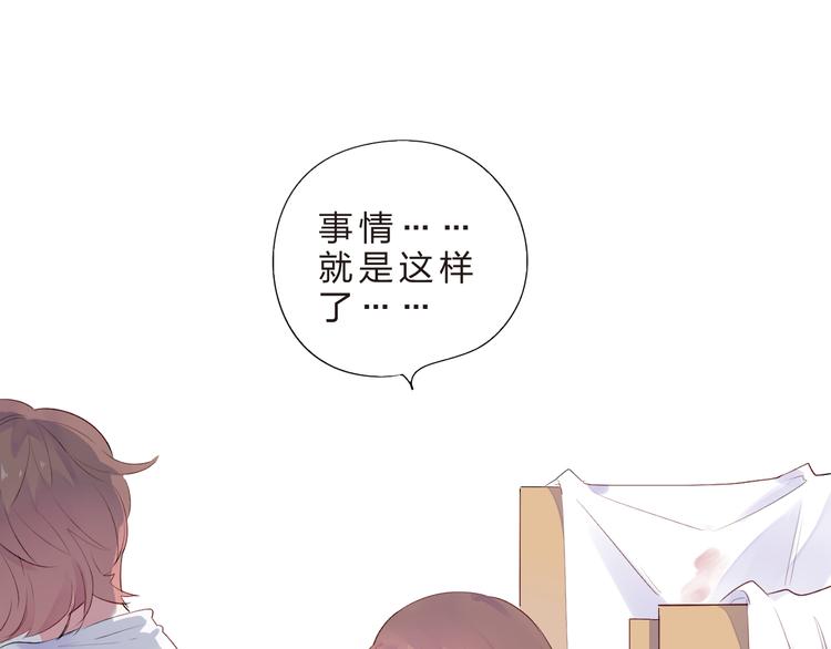 第25话 空白画纸16