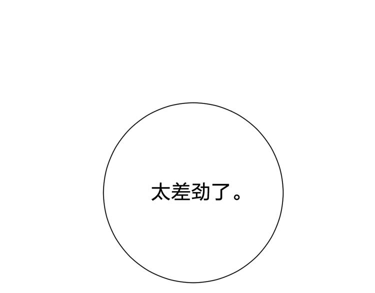 第62话 幸福之后126