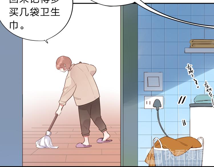 第51话 自私27