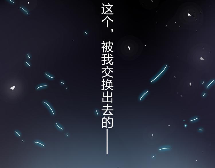 第53话 梦里的向日葵94